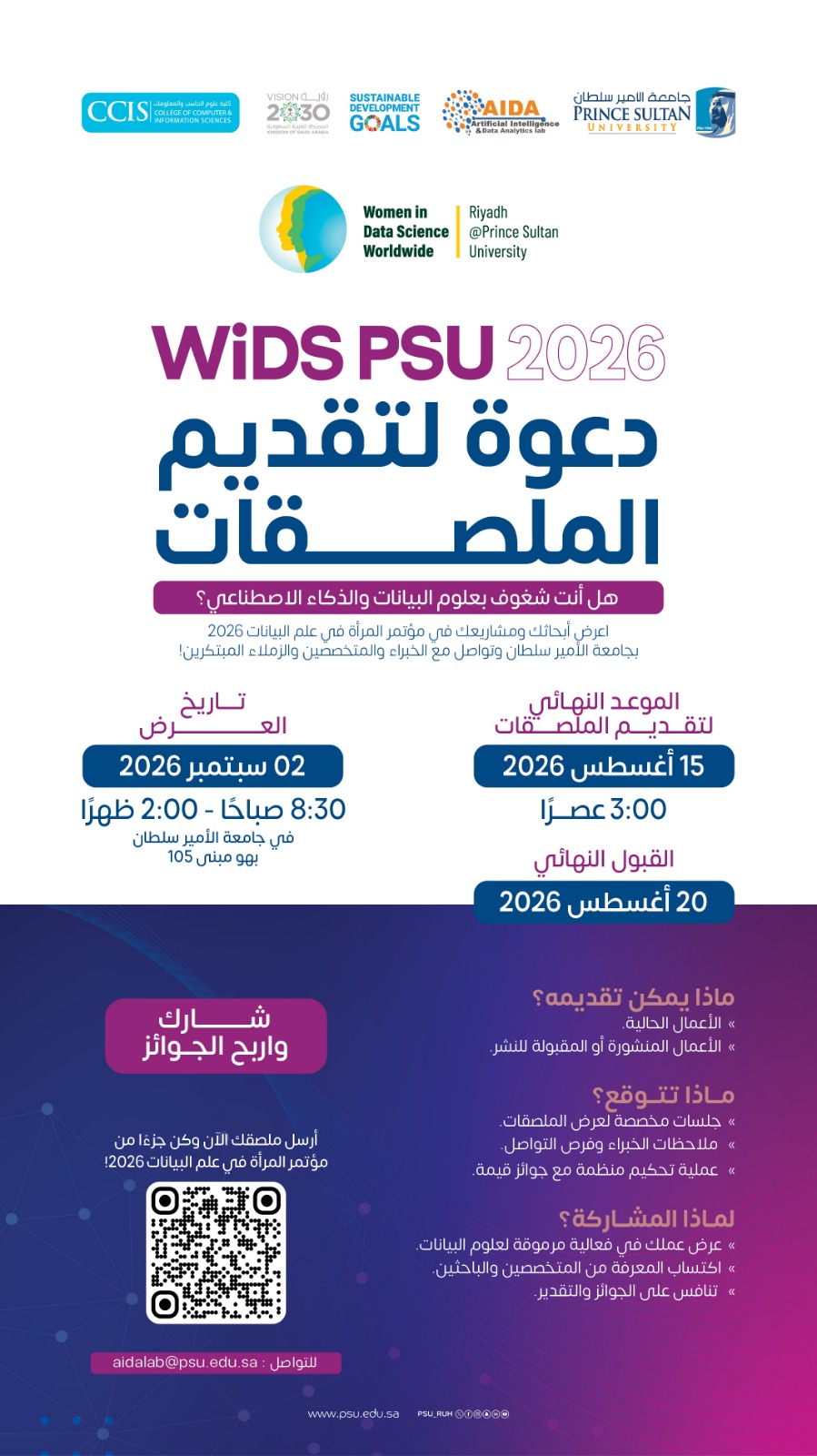 Event 3