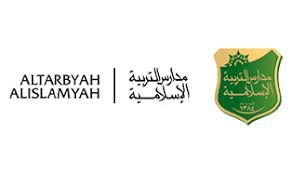 Al-Tarbiyah Al-Islamiyah Schools