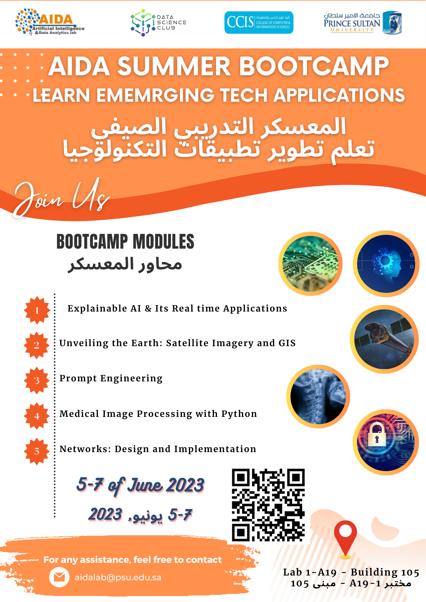 Technical Summer Bootcamp: Emerging Technology Applications